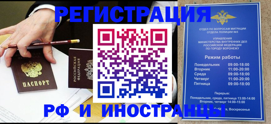пропишу в квартире в Уфе
