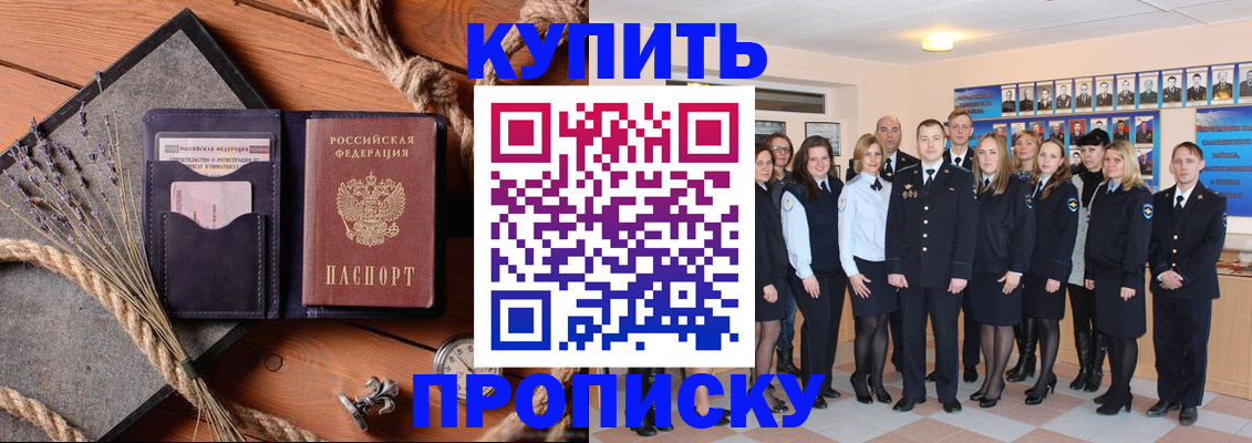 пропишу в квартире в Уфе