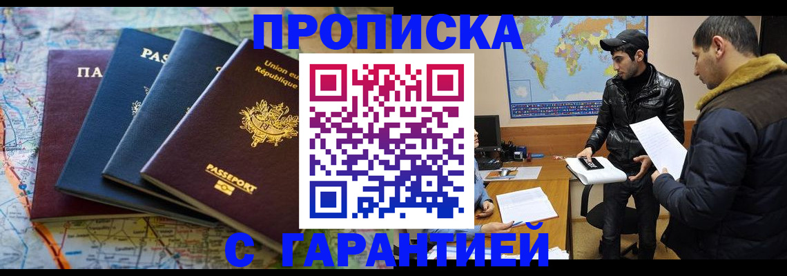 регистрация для школы в Уфе